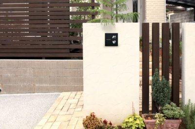 画像2: 丸三タカギ 表札 SHIKISAI(シキサイ)シリーズ SH-6-549 (2)