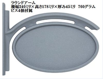 画像4: 丸三タカギ 表札  ドライエッチング MPD-S-71 (4)