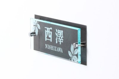 画像3: 丸三タカギ 表札  アヴァンス・グリーンエッジタイプ AVY-GK-3 (3)