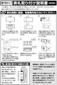 画像1: 丸三タカギ　表札  ストーンスタイル  ブルーパール石  EW-10-5