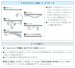 画像3: 丸三タカギ　表札  クリスタルライン  C-BK-6 (3)