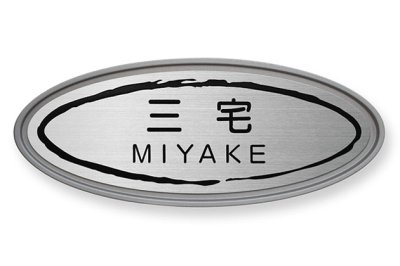 画像3: 丸三タカギ TOB-S-104(黒) イリスB-1型用表札 LIXIL(TOEX製) (3)