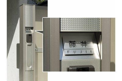 画像2: 丸三タカギ 表札  Panasonic アーキッシュポール型 ME-22 (2)