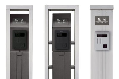 画像2: 丸三タカギ 表札  Panasonic アーキフレーム型 MF-MG-28 (2)