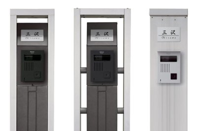 画像2: 丸三タカギ 表札  Panasonic アーキフレーム型 MF-CS-27 (2)