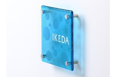 画像4: 丸三タカギ 表札  ピュアガラス (ブルー色)  PG-2-4B (4)