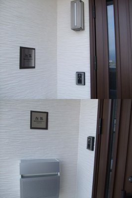 画像2: エクスタイル スタイリッシュサイン (2)