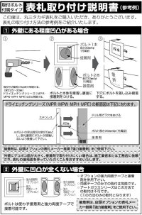 画像1: 丸三タカギ　表札  SMILE　Vitre（ヴィトレ）　VI-YD-934