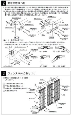 画像6: 四国化成 LMF10型 積雪地仕様 (6)