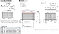 画像1: 四国化成　SEMF1F型（フェンス）　SEMM1F型（門扉）