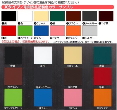 文字色について