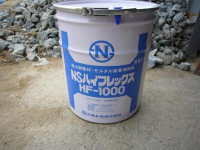 画像1: 日本化成　ハイフレックス　1kg　4kg　18kg　18kg×5缶セット (1)
