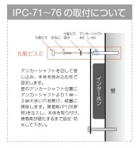 画像1: 美濃クラフト　IPC-73　インターホンカバーサイン