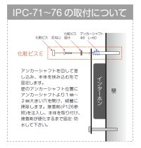 画像1: 美濃クラフト　IPC-71　インターホンカバーサイン