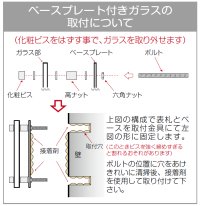 画像1: 美濃クラフト　GP-63　ガラス表札　Base  Plate （ベースプレート）