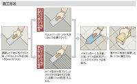 画像1: 四国化成　デザインストーン　2022年末廃盤商品
