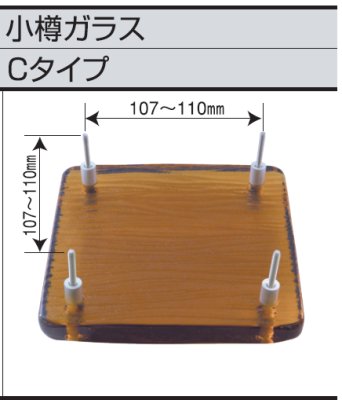 画像8: 丸三タカギ OT-1-556(黒) クリアー色 小樽ガラス(OTARU GLASS)表札 (8)