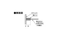 画像3: 丸三タカギ　DECO-A-1（バタフライ）　SMILE Deco（スマイル デコ）