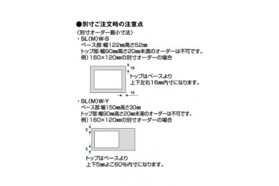画像3: 丸三タカギ SLW-S1-528(黒)  スマイル ウッディ(SMILE Woody)表札 (3)