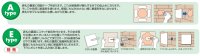 画像1: 丸三タカギ　SLK-1-518（白）　スマイル　カスミ（SMILE　Kasumi）表札