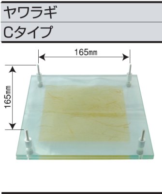画像4: 丸三タカギ　表札  YAWARAGI（やわらぎ）　YW-7-523 (4)