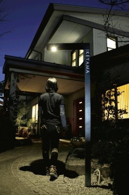 画像25: 美濃クラフト　CHABA（チャバ） (25)