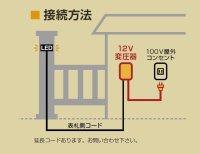画像1: 美濃クラフト　XT-35W　12V変圧器　点灯時間・明るさセンサー付き　TS-1（タイマー付き　明るさセンサー）