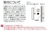 画像2: 美濃クラフト　CARESTY(キャレスティ)　 BX-24 　シンプル＆スタイリッシュな表札