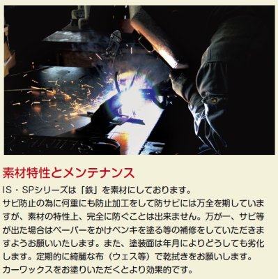 画像11: 美濃クラフト　SP-71-　クラシカル（Classical）　アイアンクラフト表札 (11)