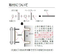 画像1: 美濃クラフト　GP-92　SHYNE+GLASS（シャイン+ガラス）表札