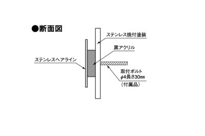 画像3: 丸三タカギ　PFA3-S-565（2色）　スマイル　パルフェ（SMILE　PARFAIT）表札 (3)
