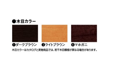画像2: 丸三タカギ  SMW-Y3-647(2色) スマイル ウッディ(SMILE Woody)表札 (2)