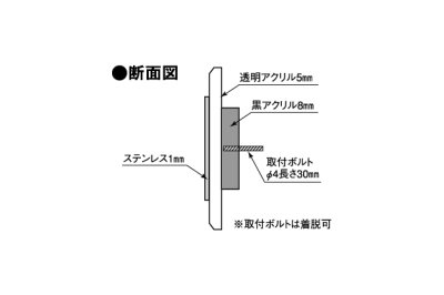 画像3: 丸三タカギ SLC-Y3-650(黒) スマイル クレール(SMILE Clair)表札 (3)