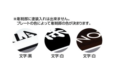 画像2: 丸三タカギ  SLI-A2-745 SMILE Akuri(スマイル アクリ) アクリル表札 (2)