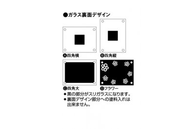 画像2: 丸三タカギ 表札  SMILE Vitre(ヴィトレ) VI-YC-933 (2)