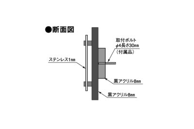 画像2: 丸三タカギ　表札  SMILE　Dean（ディーン）　DN-YH-930 (2)