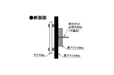 画像3: 丸三タカギ 表札  SMILE Vitre(ヴィトレ) VI-YD-934 (3)