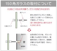 画像1: 美濃クラフト　GP-9　ガラス表札　スタンダードタイプ　150角