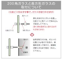 画像1: 美濃クラフト　GP-47　ガラス表札　スタンダードタイプ　200角