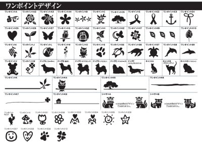 画像2: エクスタイル 和(なごみ)グラスサイン 京(KEI)  (2)