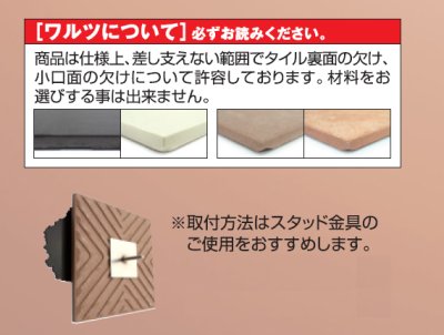 画像3: 丸三タカギ WZ-B1-C4(黒) スマイル ワルツ(SMILE Waltz)表札 (3)