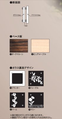 画像4: 丸三タカギ HE-1A-1(白) スマイル ハーブ(SMILE Herb)表札 (4)