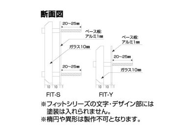 画像3: 丸三タカギ　表札  フィット　FIT-S-539 (3)