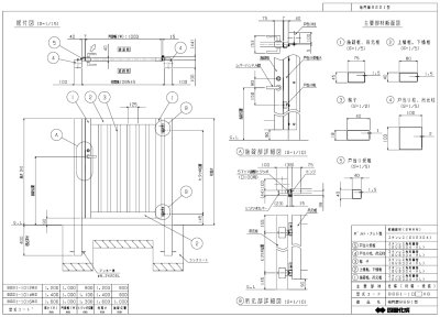 画像6: 四国化成 袖門扉 BSF1型  BSS1型 (6)