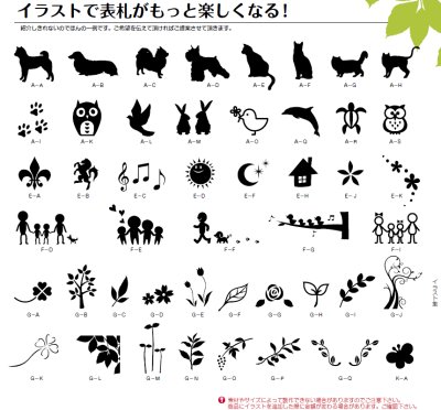 画像9: 美濃クラフト CA-65 アルミ鋳物表札 スタンダードタイプ  (9)