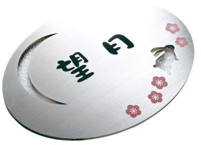 画像2: 美濃クラフト MX-37 ステンレス エクストラタイプ (2)