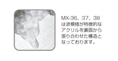 画像3: 美濃クラフト MX-37 ステンレス エクストラタイプ (3)