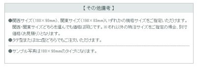 画像2: 丸三タカギ　表札  天然石Eシリーズ　赤ミカゲ石  E7 (2)