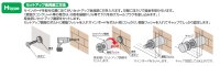 画像1: 丸三タカギ　　EMS-3-4（セットアップ金具タイプ）　モダンエッチング銘板　角R3