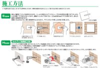 画像1: 丸三タカギ　信楽O-1-2　信楽焼銘板（看板）